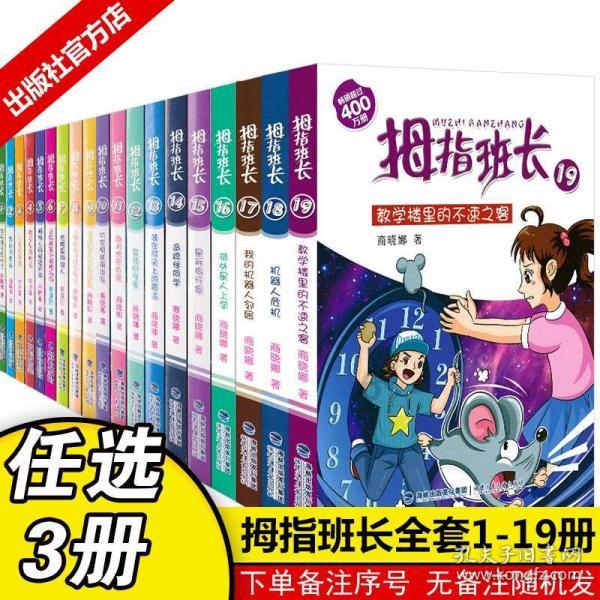 婚礼上司仪问新郎结婚后最想做的事是什么 老公说生孩子？游戏画面