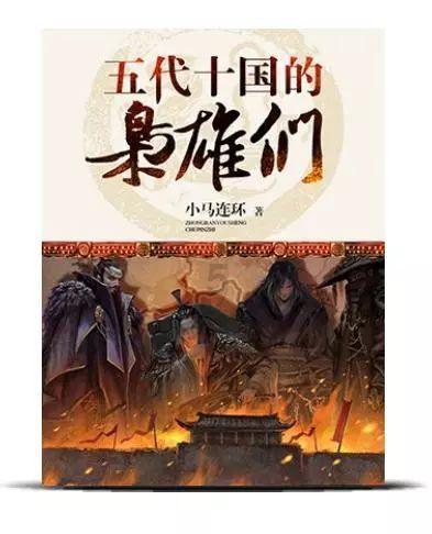 烈焰裁决