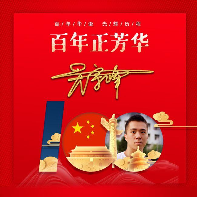 这样烤红薯，手快有，手慢没